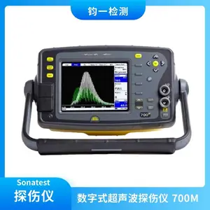 Masterscan D7 超声波探伤仪 腐蚀检测 工业质量守护者