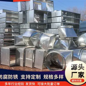 不锈钢风管-镀锌通风管道玻璃钢风管生产厂家直供普雷蒂