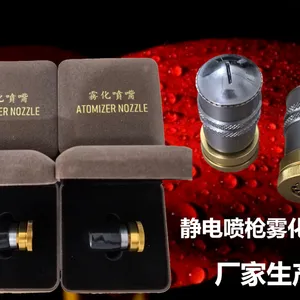 厂家生产直销液体喷枪枪头配件专用喷嘴扇形圆形喷嘴