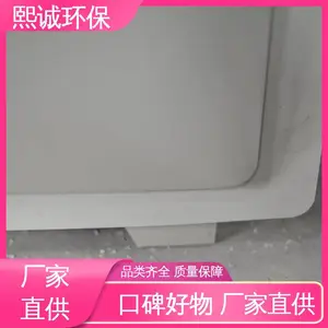 熙诚环保 活性炭净化塔 vocs除臭系统 源头厂家 废气处理设备
