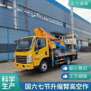 江铃顺达13米高空作业车 工厂畅销款国六蓝牌登高车 双排座