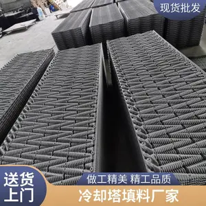 冷却塔循环水散热用填料 降温散热片 支持定制 PP材质
