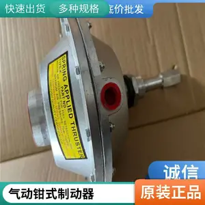 气刹钳式CQPL12.7A-B 气动抱闸 E-4N/A2967 气动钳盘式制动器