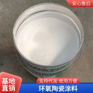 ��������Ϳ�� ���ܼ��մ���ĥͿ�� �ܵ�����ĥ������