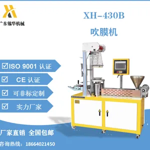 ����XH-430B-25���۽���Ĥ�� ʵ���Ҵ�Ĥ��ϵ��