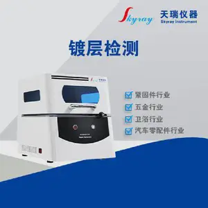 天瑞原厂光谱镀层膜厚仪防护等级功率50W 型号EDX600 PLUS 操作简单