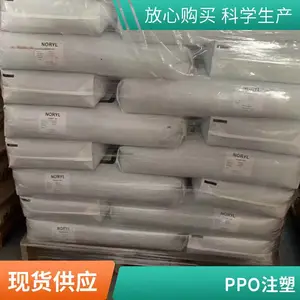 沙伯基础创新 聚苯醚 PPO EM6101 本色黑色高流动 高抗冲高韧性塑料