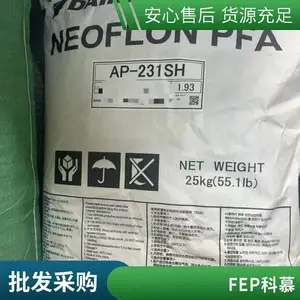 日本大金 FEP NP-120 / NP101 / NP-30 / NP20 / NP-3180 塑料原料