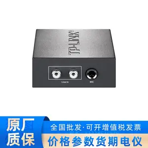 普联TL-AUD30音频采播终端NBS集中管理,支持远程配置、升级