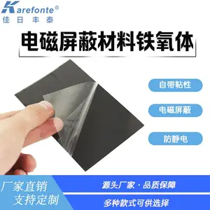 ��Ӧ���շ�̩������Ƭ ���β��� NFC������Ƭ ������β���