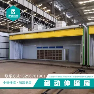 大型环保喷烤漆房 家具移动喷漆房 大型轨道式移动伸缩房