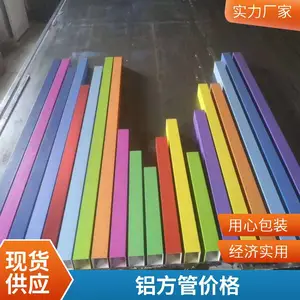 供应热转印木纹氟碳漆铝方管厂家定制 欧百得