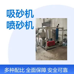 小型罗茨风机负压回砂机无尘环保回收式喷砂机37kw真空吸砂机