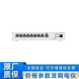 S110-8P1S huawei8口POE供电千兆以太网端口交换机
