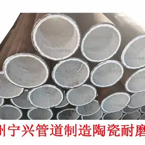 洗煤厂 选矿厂 刚玉陶瓷耐磨管 各种管路及溜槽