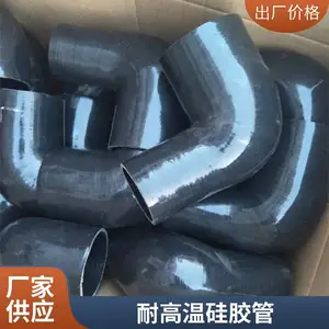 工业汽车硅胶管 增压器硅胶软管 异型硅胶软连接 宏禄加工定做
