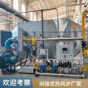 烘干企业用天燃气燃烧器 烘干设备热风炉 可按客户需求定制 岱鼎厂家
