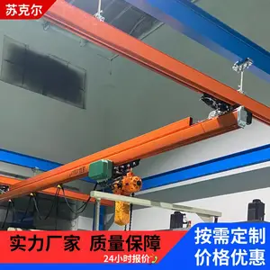 kbk柔性起重机铝合金冷轧钢轨道组合式悬挂轨道行吊起重设备