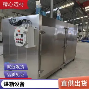 ̨��ʽ��ҵ���� ����̨�������� ȼ����ɹ̻��豸