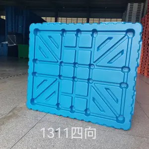 双面吹塑卡板托盘工业叉车仓库防潮堆垛垫板重型物流地台板
