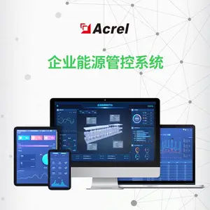 工业能耗管控平台 电水气热集中管理 安科瑞能源管理解决方案