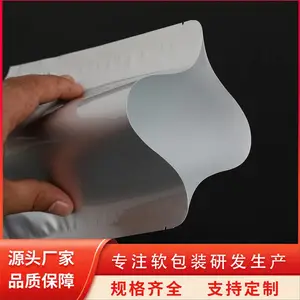 PET铝箔袋 多色印刷 抗穿刺 售后完善 天第PE/AL/PET