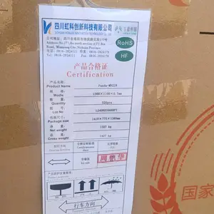 旭虹熊猫0.4-0.55-0.7mm玻璃原片 手机钢化膜 相机防水壳