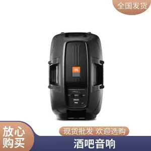 河北生产 15寸全频扬声器 低频强劲 适用于酒吧、Livehouse