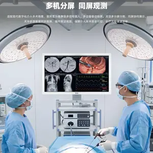 TKUN27/32寸放射诊断高清肠胃镜腹腔镜内窥镜DICOM医疗手术显示器P270WUGA-SDI/P320WQUGA