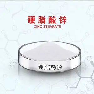 硬脂酸锌