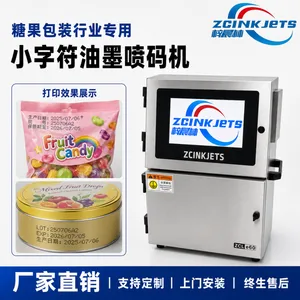 梓晨小字符油墨喷码机 糖果包装袋盒罐 生产日期批号保质期喷码机