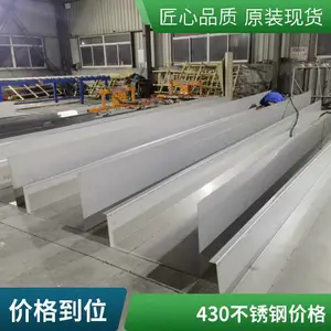 201 430������칵 ��ˮ����ˮ�� ���������� ���͵���