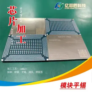 超小玻璃芯片植球｜高精密微型 BGA 来料代工，一站式芯片翻新加工