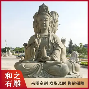 石雕男相观音定制 石雕观音三十三化身 马郎妇阿褥人物佛像