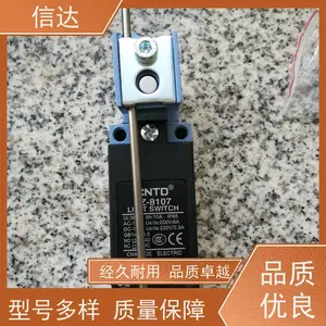 克莱德吹灰器行程开关 齐全规格 行程限位 安全保护 厂家直供