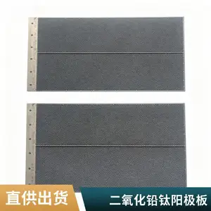 ������ ��λ�ѻ� ������Ǧ�缫 ������ ���Ӳ�� ����Ӧ�÷���