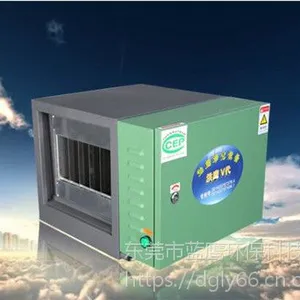 静电油烟净化器应该如何清洗