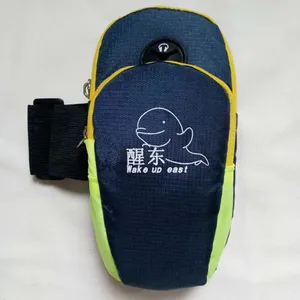 醒东单肩夜跑步零钱迷你手腕包跑步手臂包男女6寸防水手机包运动袋臂