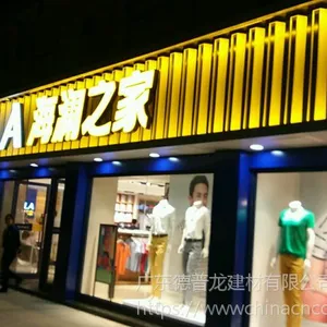 ���ں���֮�ҷ�װ������������ ����֮���컨��������