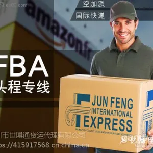 深圳哪家实力货代可以发带电产品到美国亚马逊仓双清包税