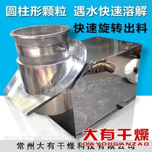 厂家定做旋转颗粒机 饲料造粒机 加厚不锈钢颗粒机 节能批量颗粒