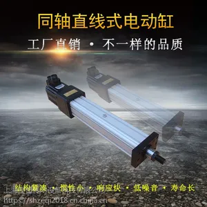 高精度伺服电动缸 电动推杆 升降推拉 伺服直线电动缸 大推力