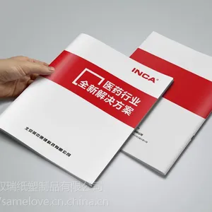 廊坊 北京 天津 做宣传册,期刊,手提袋,台历,折页,无纺布袋,双瑞印刷厂。