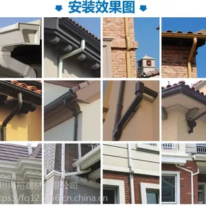 邯郸彩铝檐沟落水槽排水槽