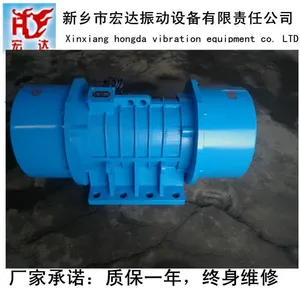 YZO-100-6振动电机/惯性卧式7.5kw马达电机宏达振动设备