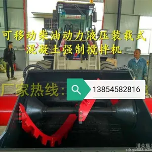 山东自动搅拌装载机一体 SN-500型搅拌装载机 自动上料搅拌装载机 全国统一直销全国联保质量保证