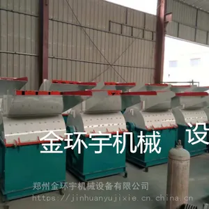 木材边角料粉碎机,木材下角料粉碎机