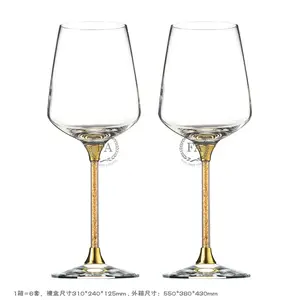阿法瓷无铅玻璃红酒杯土豪金加工商标商务套装情人节节庆礼品