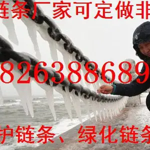 鲁兴圆环形镀白锌铁链20粗护栏链条生产厂家