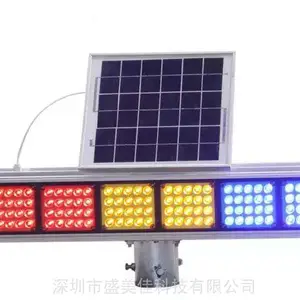 太阳能公路爆闪灯红蓝频闪灯太阳能红黄蓝爆闪灯定制爆闪灯警示灯
